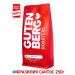 Gutenberg Ground Coffee 250 g of Brazil Santos Arabica 100% for a cup - Buy Online on GoSupps.com