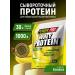 POWER PRO Whelm protein for gaining mass of Whey Protein 1000g