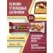 POWER PRO Protein bar 36% protein with nuts