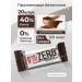 POWER PRO Protein Batoner Zero without sugar