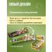 POWER PRO Protein bar pistachio - Buy Online on GoSupps.com