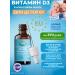 Colief Vitamin D3 children in drops 200 IU 20 ml in oil