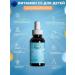 Colief Vitamin D3 children in drops 200 IU 20 ml in oil - Buy Online on GoSupps.com