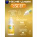 Colief Lactase for children 0+ in drops from colic 15 ml - Buy Online on GoSupps.com
