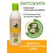 VEDA Shampoo for snow -white dogs 220 ml phytoelite - Buy Online on GoSupps.com