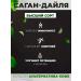 Melissa Goji Sagan Dylya tea Green 40 g - Buy Online on GoSupps.com
