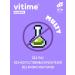 ViTime Vitamins for children marmalade bears 30pcs - Buy Online on GoSupps.com