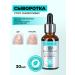 Giorgio Capachini Serum for strengthening and growing nails from onycholysis 30 ml