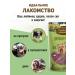 Country delicacies Duck slices for mini-rocks 5 packs - Buy Online on GoSupps.com