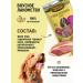 Country delicacies Duck kebabs delicate 10 packages - Buy Online on GoSupps.com