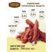Country delicacies Duck kebabs delicate 10 packages - Buy Online on GoSupps.com