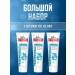 Spring Facial cream chapter hyaluronic 45 ml 3pcs - Buy Online on GoSupps.com