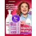 Dutybox Liquid hand soap 1000 ml