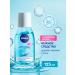 NIVEA Remedy for removing makeup around the eyes 125 ml