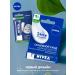 NIVEA Balm for the lips "Main care" 4.5 grams - Buy Online on GoSupps.com