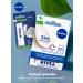 NIVEA Lip balm "SOS-car" 4.5 g - Buy Online on GoSupps.com