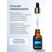 Novosvit Hyalurone serum for the face 25 ml - Buy Online on GoSupps.com