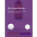 SUPERNOVA Hair growth and care serum - Buy Online on GoSupps.com