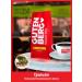 Gutenberg Coffee in granny 250 g grilling woods Aroma 100% Arabica