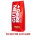 Gutenberg Coffee in grains 250 g with flavored pistachios - Buy Online on GoSupps.com