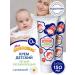 My sunshine Children's cream moisturizer with chamomile extract 2x 75ml