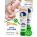 My sunshine Children's cream with chamomile extract 200ml