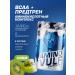 Siberian Nutrogunz BCAA with caffeine kiwi 225 g