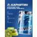 Siberian Nutrogunz L carnitine with Garzinia extract kiwi 200 g