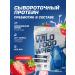Siberian Nutrogunz Protein Clue Whey Protein Strawberries 900 g