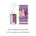 BELWEDER Restorative protective oil for nails and cuticle - Buy Online on GoSupps.com