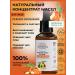 SIBERINA Natural moisturizing oil concentrate
