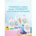 SYNERGETIC Children's toothpaste strengthening for 3-6 years 50g x 2pcs - Buy Online on GoSupps.com