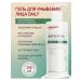 IN2BEAUTY Professional Fito gel for sensitive skin