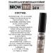 LUXVISAGE Gel - eyebrow tint waterproof Brow tint 24h tone 102 - Buy Online on GoSupps.com
