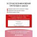 BELOR DESIGN Lip pencil mechanical persistent tone 202 - Buy Online on GoSupps.com
