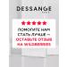 Dessange California Blond 250 ml shampoo - Buy Online on GoSupps.com