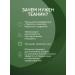 ELEMENTICA ORGANIC Tanin l-teanine 100 mg vegan 60 capsules - Buy Online on GoSupps.com