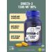 DEM4R Omega-3 fish oil 1300 mg 90% in capsules