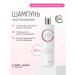 DottSolari Cosmetics Rigena Lifting hair restoration 250 ml