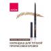 AVON Eyebrow pencil Dark Brown - Buy Online on GoSupps.com