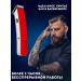Men's beard and hair trimmer Trimmer for cutting beard and mustache and shaving (male) - Buy Online on GoSupps.com