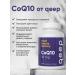 QEEP Coenzyme Q10 Capsules 30 pcs - Buy Online on GoSupps.com