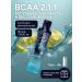 TUNNER BCAA 2 1 1 BCAA Flucus Preventive complex 10 pcs