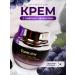 farmstay Face cream moisturizing anti -aging Korea