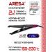 Aresa AR-3339 curls for curls for curling hair wave