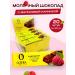 Lakes Milk chocolate with raspberry filling 20 pcs
