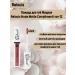RELOUIS Lipstick lip liquid matte nude matte tone 12