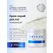 KANE PROFESSIONAL Feet cream softening Podologic Pro Basic 500 ml