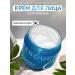 ENOUGH Face cream moisturizing anti -aging Korea