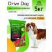 Drive Dog Mini Hypoallergenic Complete feeding dogs of small pods